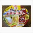 リンガーハットのカップ麺