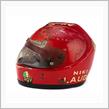 AGV X-1