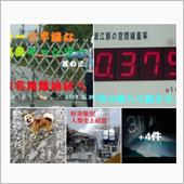 福島キャンツー ③ 福島第一 ...