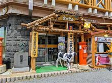富士山　山梨県 河口湖より富士スバルラインで 富士山五合目園地