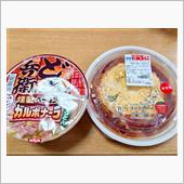 セブンのふんわり玉子のオムラ ...