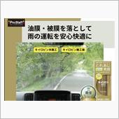 みんカラ：モニターキャンペー ...