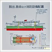GW宮崎ドライブ