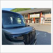 帰りは温泉♨️