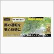 みんカラ：モニターキャンペーン【キイロビンゴールド】