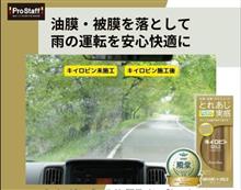 みんカラ：モニターキャンペーン【キイロビンゴールド】