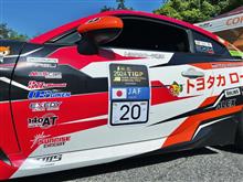 All Japan Gymkhana with TIGP