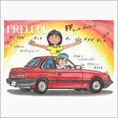 「ホンダベルノ」のエースだっ ...