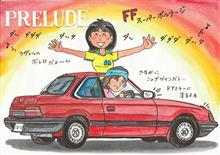 「ホンダベルノ」のエースだったんだよ 「ホンダベルノ」のエースだったんだよ