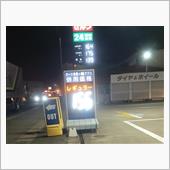 そうかい
