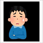 電気代が高くなりますねぇ