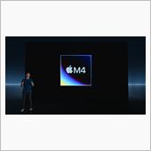 Appleの発表会を見たよ