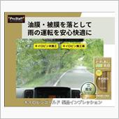 みんカラ：モニターキャンペー ...