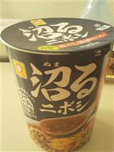 マルちゃん　沼るニボシ　煮干し醤油ラーメン