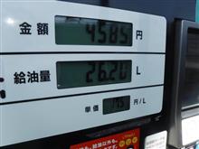 月一の給油