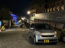 長崎の愛車撮影スポットって・・・映画鑑賞前の夜景とソニカRS　2024.05.10
