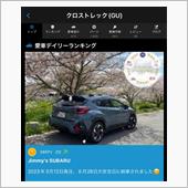 クロスト君は納車から9ヶ月目 ...