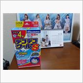 流行り病（最近はそうでもない ...