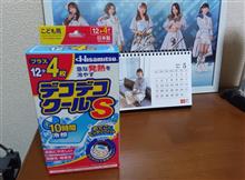 流行り病（最近はそうでもないか？）