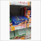 やはり、冒険はやめました🤭