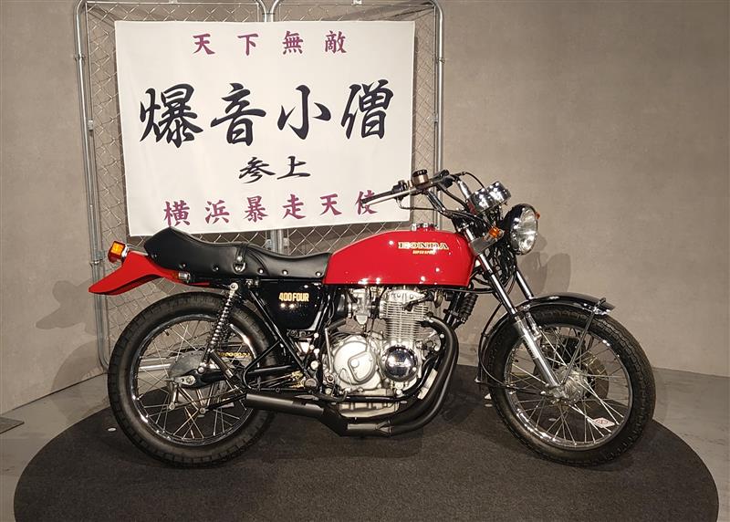 🏍️疾風伝説 特攻の拓展に行ってきた。｜ババロンのブログ