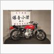 🏍️疾風伝説 特攻の拓展に行ってきた。