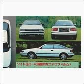 ＦＦセリカに抱いてた違和感