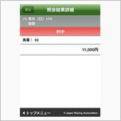30％→49％