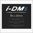 【お知らせ】グループi-DMsのメンバー一覧最新化の件