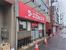 ﾗｰﾒﾝｼｮｯﾌﾟ○化習志野実籾店。