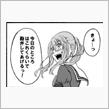 今日もキツかった(苦笑)…