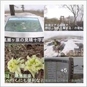 「遥かな尾瀬」 弥四郎小屋か ...