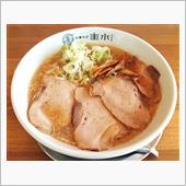 中華そば 主水（もんど）＠御 ...
