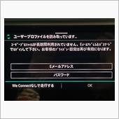 このタイミングでナゼ？？？