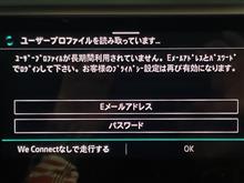 このタイミングでナゼ？？？