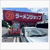 ラーメンショップ　牛久結束店