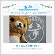 祝・みんカラ歴14年！