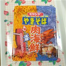 ペヤング 肉海鮮