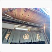 秋田屋でやきとん🍻