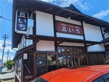 5/16は「旅の日」…その他