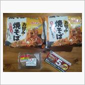 今夜も焼きそばになった理由と ...
