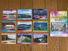 ARC道路カード&コンプリートカードへの道【前編】 ARC道路カード&コンプリートカードへの道【前編】
