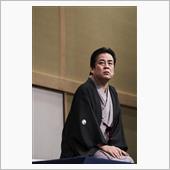 立川談春40周年記念興行　5 ...
