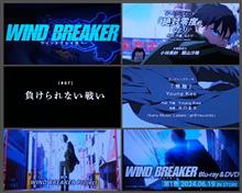240517-1　WIND BREAKER　#07