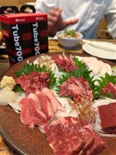 チューブを肴に呑む飲み会