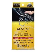 薄いキズ消しも出来る‼️　ぜひとも使いたいです。