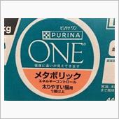 物価高なんて知らないニャ ニ ...