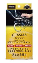 再び、ピアノブラックの質感を