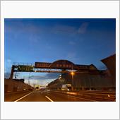 帰省の旅（山口→横浜）