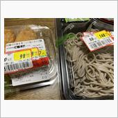 食品ロスを減らしましょう